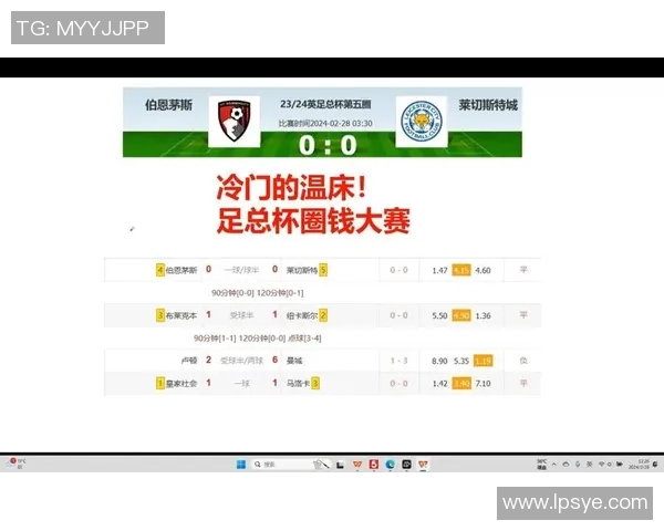 武汉足球队与广州足球队赛后复盘分析两队配合的优缺点及未来改进方向