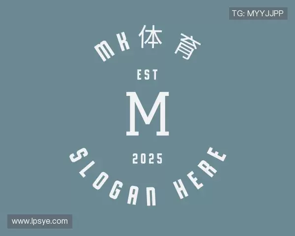 解读mk体育